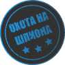 Охота на шпиона (Мод, Unlocked)