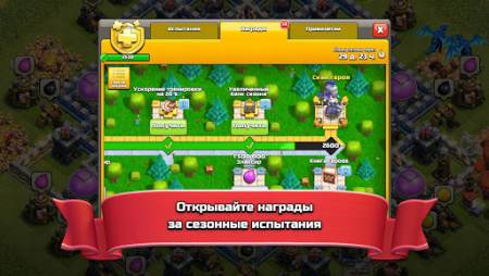 clash of clans мод меню. Смотреть фото clash of clans мод меню. Смотреть картинку clash of clans мод меню. Картинка про clash of clans мод меню. Фото clash of clans мод меню