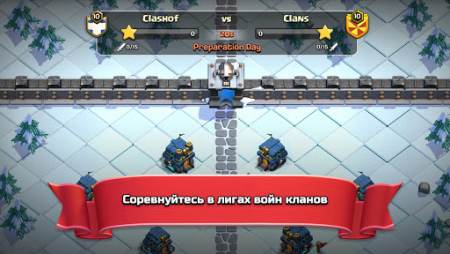 clash of clans мод меню. Смотреть фото clash of clans мод меню. Смотреть картинку clash of clans мод меню. Картинка про clash of clans мод меню. Фото clash of clans мод меню