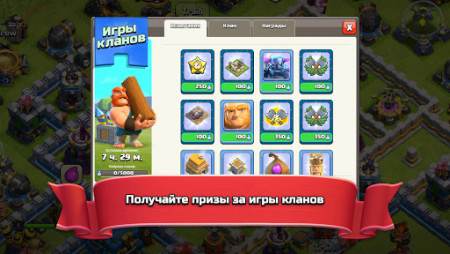 clash of clans мод меню. Смотреть фото clash of clans мод меню. Смотреть картинку clash of clans мод меню. Картинка про clash of clans мод меню. Фото clash of clans мод меню