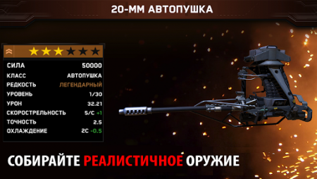 zombie gunship survival мод меню. Смотреть фото zombie gunship survival мод меню. Смотреть картинку zombie gunship survival мод меню. Картинка про zombie gunship survival мод меню. Фото zombie gunship survival мод меню