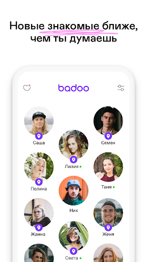 Baboo chat