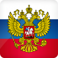 Симулятор России (Мод, Unlocked)