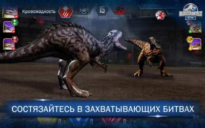 jurassic world мод много денег еды и баксов последняя версия. Смотреть фото jurassic world мод много денег еды и баксов последняя версия. Смотреть картинку jurassic world мод много денег еды и баксов последняя версия. Картинка про jurassic world мод много денег еды и баксов последняя версия. Фото jurassic world мод много денег еды и баксов последняя версия