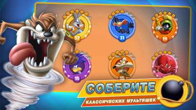 looney tunes world of mayhem чит коды. картинка looney tunes world of mayhem чит коды. looney tunes world of mayhem чит коды фото. looney tunes world of mayhem чит коды видео. looney tunes world of mayhem чит коды смотреть картинку онлайн. смотреть картинку looney tunes world of mayhem чит коды.