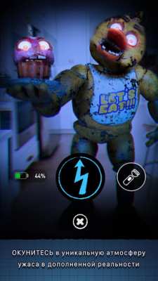 фнаф ар мод много денег. five nights at freddys ar special delivery 2. фнаф ар мод много денег фото. фнаф ар мод много денег-five nights at freddys ar special delivery 2. картинка фнаф ар мод много денег. картинка five nights at freddys ar special delivery 2. FNAF AR Special Delivery – переносит пользователя в мир кошмарной реальности, где реально придётся бороться за своё выживание. По сюжету этого кошмарного квеста, вы являетесь клиентом компании Fazebear, и у вас есть мод на много денег. Это развлекательная корпорация, которая поставляет своим подписчикам забавных аниматроников. Однако происходит непонятный сбой, и эти существа начинают нападать на своих владельцев. Ситуация усугубляется тем, что у аниматроников активирован режим невидимости, поэтому обнаружить их можно только при помощи камеры, которая реагирует на установленный в аниматрониках микрочип. Если вы замечаете помехи, значит опасность уже рядом, и нужно быть максимально осторожным и готовиться к нападению. Аниматроники могут подстерегать вас в любом месте: дома, в школе, на улице. Это очень хитрые и опасные создания, и только вы сможете противостоять их агрессии.