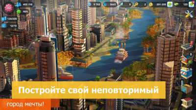 simcity buildit мод меню. Смотреть фото simcity buildit мод меню. Смотреть картинку simcity buildit мод меню. Картинка про simcity buildit мод меню. Фото simcity buildit мод меню