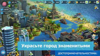 simcity buildit мод меню. Смотреть фото simcity buildit мод меню. Смотреть картинку simcity buildit мод меню. Картинка про simcity buildit мод меню. Фото simcity buildit мод меню