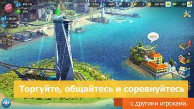 simcity buildit мод меню. Смотреть фото simcity buildit мод меню. Смотреть картинку simcity buildit мод меню. Картинка про simcity buildit мод меню. Фото simcity buildit мод меню