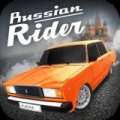 Russian Rider Online (Встроенный кэш)