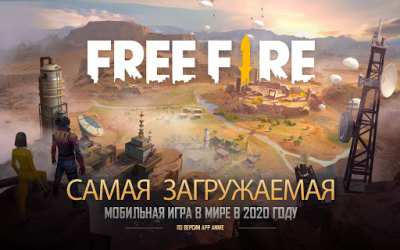 free fire мод меню распакованным кеш день booyah. Смотреть фото free fire мод меню распакованным кеш день booyah. Смотреть картинку free fire мод меню распакованным кеш день booyah. Картинка про free fire мод меню распакованным кеш день booyah. Фото free fire мод меню распакованным кеш день booyah