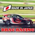 Japan Drag Racing 2D (Мод, Много денег)