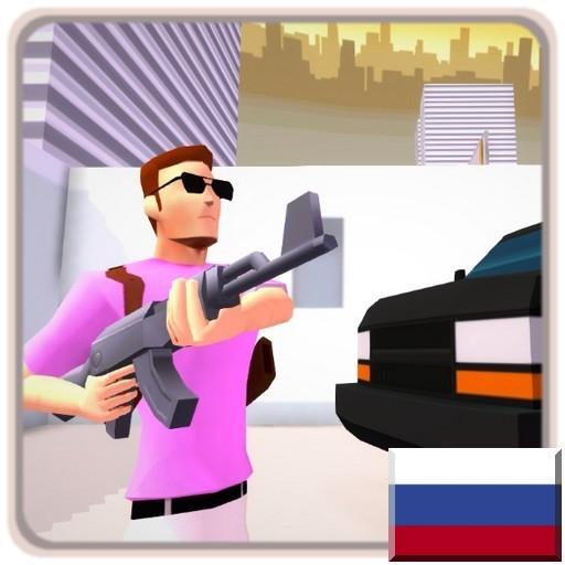 Изображение Сумасшедший Сонни
