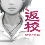 Detention (Мод, Unlocked)