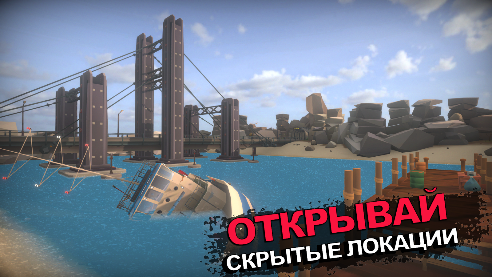 Zombie train survival game. Zompiercer карта локаций.