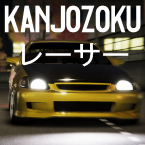 Kanjozokuレーサ Racing Car Games (Мод, Много денег)