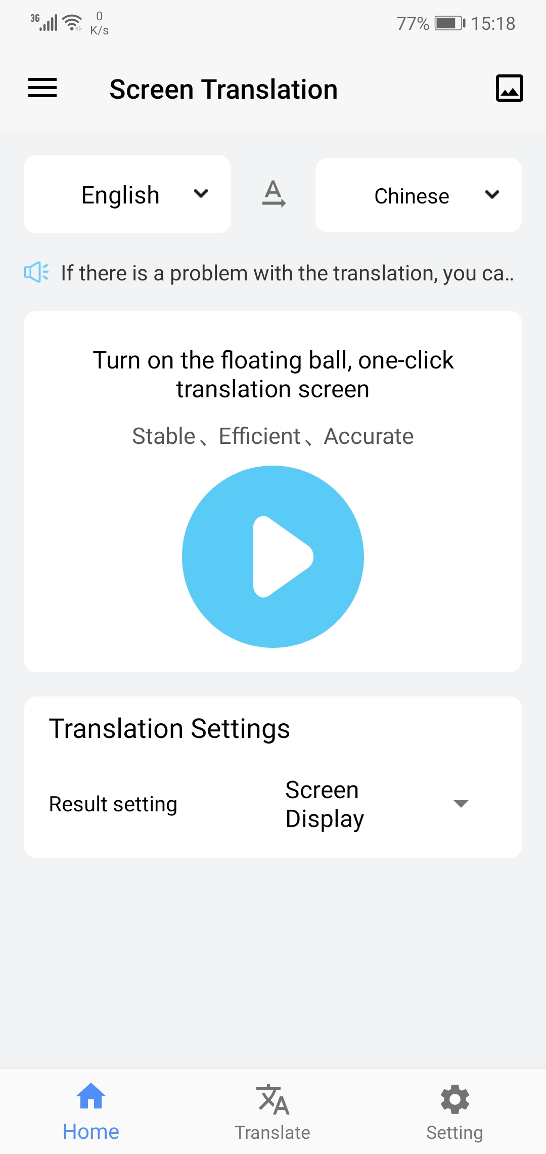 Как перевести с экрана телефона