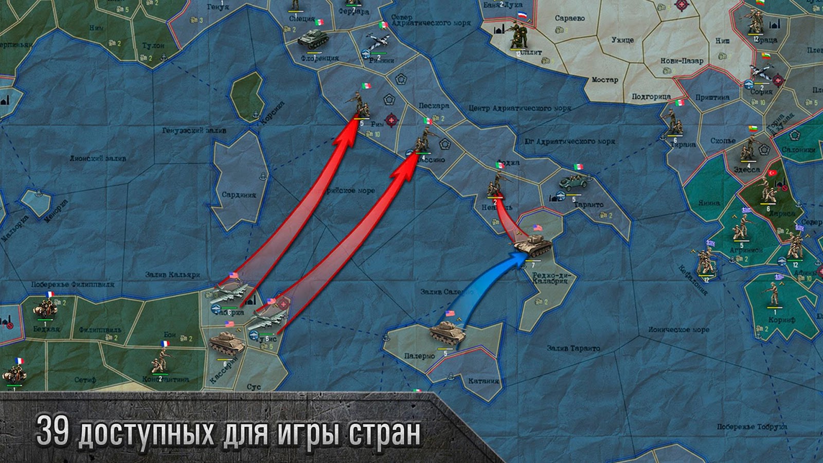 Стратегия захват территории. Strategy Tactics Sandbox ww2. Стратегия и тактика 2 карта. Стратегии с захватом территорий. Игра по завоеванию территории.