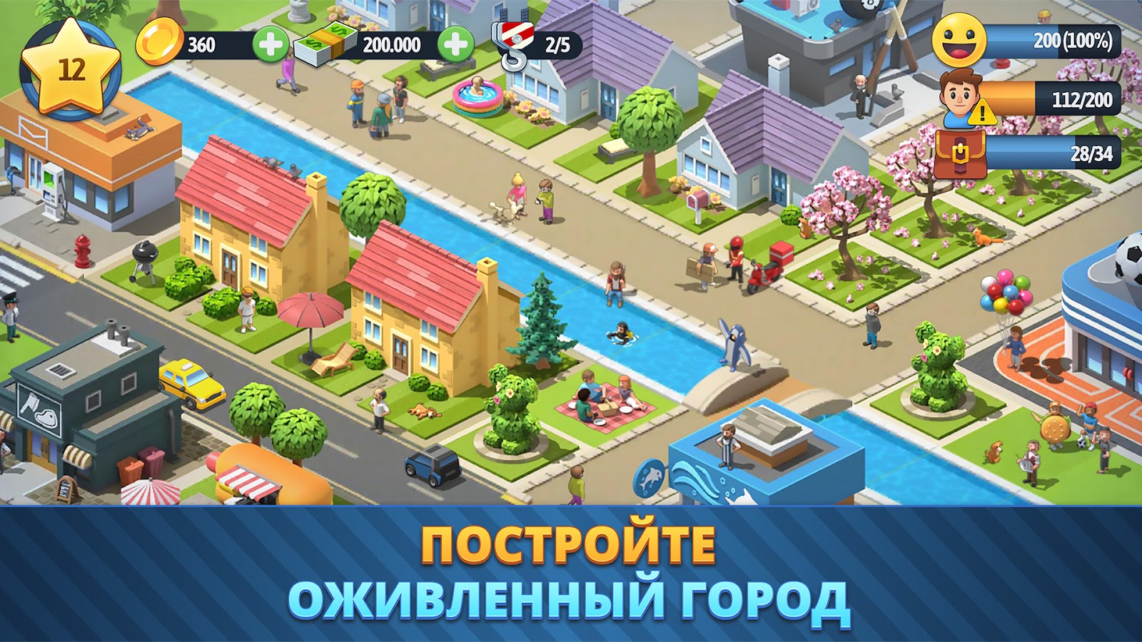 Скачать City Island 6: Building Life 2.6.0 (Мод, Много денег) на андроид