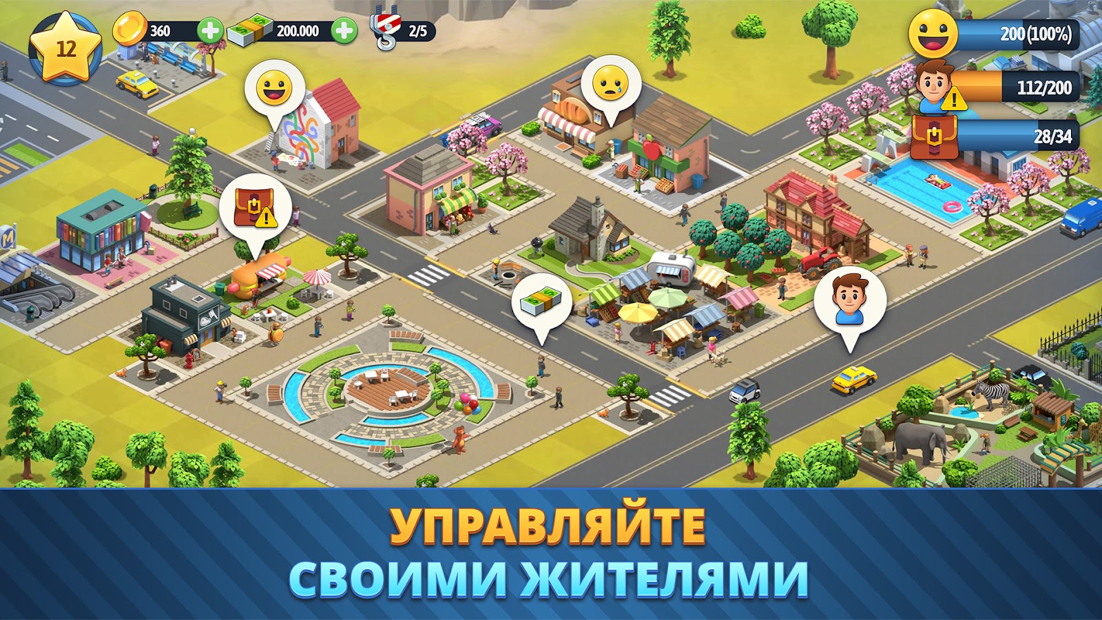 Скачать City Island 6: Building Life 2.6.0 (Мод, Много денег) на андроид