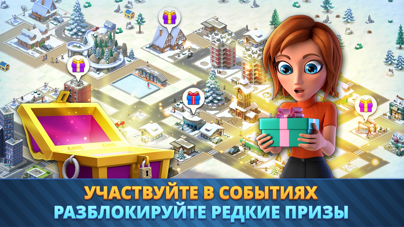 Скачать City Island 6: Building Life 2.6.0 (Мод, Много денег) на андроид