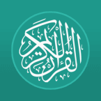 Al Quran Indonesia (Мод, Unlocked)