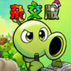 Plants vs Zombies Super Hybrid Mobile (Мод, Много денег)