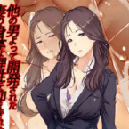 Love&Bitch (18+)