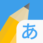 Write It! Japanese (Мод, Unlocked)