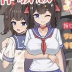 Daily Healing with a Tsundere Sister (18+)