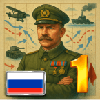 20 столетие 1 Премиум (Мод Unlocked)