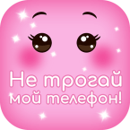 Обои Блокировка Экрана (Мод, Premium Unlocked)