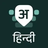 Desh Hindi Keyboard (Мод, Premium Unlocked)