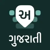 Desh Gujarati Keyboard (Мод, Premium Unlocked)