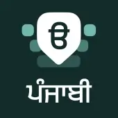 Desh Punjabi Keyboard (Мод, Premium Unlocked)