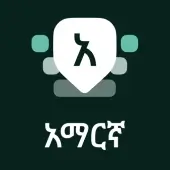 Amharic Keyboard (Мод, Premium Unlocked)